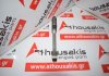 Biella MR18, 12100-ED800, 12100-ED80C pour NISSAN MR18