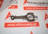 Biela 192, A14XER, A14XEL, B14XER, B14XEL, 55571061 para OPEL A14XER, A14XEL, B14XER, B14XEL