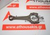 Biela 215, A10XEP, A12XER, A12XEL, B12XER, 55572328 para OPEL A10XEP, A12XER, A12XEL, B12XER