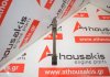 Biela 215, A10XEP, A12XER, A12XEL, B12XER, 55572328 para OPEL A10XEP, A12XER, A12XEL, B12XER