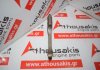 Biella 06LD, 06J198401H pour VW, AUDI, SEAT, SKODA CJE, CJS, CNS, CPK, CPR, CXB, CYG, DAJ