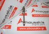 Biella 55224393 per FIAT, ALFA ROMEO 312A2, 312A5, 312A7, 199B6