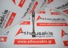 Biella 1ZR, 2ZR, 13201-09A10, 13201-39185 pour TOYOTA 1ZR, 2ZR