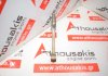 Biela 13210-RZP-000 para HONDA R20A2, R20A3