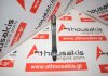 Biella 65101, 6510300120 per MERCEDES 651901