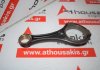 Pleuelstange 642 12, 6420304120, 6420304020 zum MERCEDES ΟΜ642