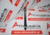 Pleuelstange 642 12, 6420304120, 6420304020 zum MERCEDES ΟΜ642