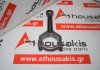 Pleuelstange 585, 11247624616, 11247624615, 11247846593 zum BMW N20B20A, N20B20B, N20B20C, N20B20D, N26B20A, N26B20A, N55B30A, S55B30A, B58B30B, B58B30C