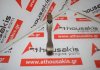 Pleuelstange 9C, RF2A-11-210 zum MAZDA RF3F