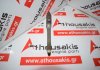 Biella B38A15A, 11248623416 pour BMW, MINI B38A15A