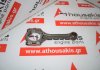 Шатун 3ZR, 13201-39205 для TOYOTA 3ZR
