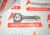 Шатун 04EM, 04E198401D, 04E198401N для VW, AUDI, SEAT, SKODA CHZ, DKJ, DKL, DKR, CHP, CMB, CPT, CPV, CPW, CVN, CXS, CZC, CZD, CZE