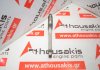 Шатун 04EM, 04E198401D, 04E198401N для VW, AUDI, SEAT, SKODA CHZ, DKJ, DKL, DKR, CHP, CMB, CPT, CPV, CPW, CVN, CXS, CZC, CZD, CZE