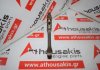 Biela VQ37, 12100-EY00A para NISSAN, INFINITI VQ37-VHR