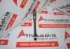 Pleuelstange VQ40, 12100-EA200 zum NISSAN VQ40-DE