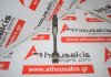 Biella 4GR, 13201-39095 pour TOYOTA, LEXUS 4GR