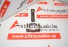 Connecting rod HR12, HR16, 12100-1HC0A for NISSAN HR12, HR16