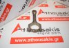 Connecting rod 296, 55571047, 55574618, 25195032, 55590580, A14NET, A14NEL, B14NEL, B14NEJ, B14NET, U14NET, D14NET for OPEL, CHEVROLET A14NET, A14NEL, B14NEL, B14NEJ, B14NET, U14NET, D14NET