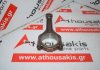 Pleuelstange 022B, 03H198401A zum VW, AUDI, PORSCHE 