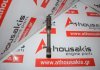 Pleuelstange BM5GAC, JQDA, JQDB, JTJA, JTWA, JTWB, JQMA, JQMB, B4164T2, B4164T3 zum FORD, VOLVO JQDA, JQDB, JTJA, JTWA, JTWB, JQMA, JQMB, B4164T2, B4164T3