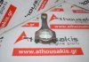Pleuelstange 11241406582 zum BMW SB0B32 (326S1)