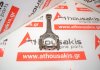 Шатун 06BP, 06A198401, 06D198401 для VW, AUDI, SEAT, SKODA 