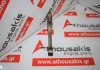 Biela J20B, J24B, 12160-78K00 para SUZUKI J20B, J24B