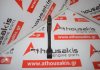 Pleuelstange EVC zum JEEP, CHRYSLER, DODGE EVC