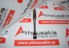 Biella G4FJ, 23510-2B700 per HYUNDAI, KIA G4FJ