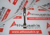 Шатун 23510-2G500, 23510-2G520 для HYUNDAI, KIA 