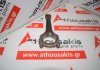 Pleuelstange B38A12A, 11248623414 zum MINI B38A12A