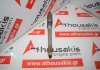 Pleuelstange B38A12A, 11248623414 zum MINI B38A12A