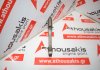 Шатун 06LJ, 06H198401D для VW, AUDI, SEAT, SKODA CAW, CBF, CCZ, CCT, CDN, CES, CET, CHH, CHJ, CJK, CJX, CNC, CPL, CPM, CPP, CUL, CWZ, CXC, CXD, CYF, CYN, CYP, CYR, DAX, DCG, DDW, DED, DJH, DJJ, DJY, DKN, DKT, DKZ, DLB, DLH, DMF, DMT, DNU, DNN, DPA, DPU, DPV, DRF