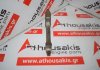 Pleuelstange N22A1, N22A2, 13210-RBD-E00 zum HONDA N22A1, N22A2