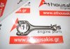 Connecting rod 04EL, 04E198401L for VW, AUDI, SEAT, SKODA CJZ, CYV, CPG, CHY, DFN