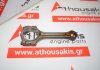 Connecting rod 12160-7038R, 12100-00Q1F, 2810300220 for RENAULT, NISSAN, SMART H4D400, H4B, H5F, HRA2, HR12DDT, HR09DET