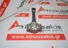 Biella 9670284880, 1608059880 per PEUGEOT, CITROEN, OPEL HM01, HM03, HM05, ΗΜΗ, ΗΜΜ HMP, HMR, HMT, HMU, HMY, HMZ, F12XE