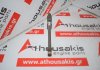 Biella 9670284880, 1608059880 per PEUGEOT, CITROEN, OPEL HM01, HM03, HM05, ΗΜΗ, ΗΜΜ HMP, HMR, HMT, HMU, HMY, HMZ, F12XE