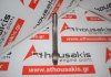 Шатун 368DT, 276DT, DE116250 для LAND ROVER, JAGUAR, PEUGEOT 368DT, 276DT, D17TED4