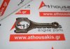 Pleuelstange 06EA, 06E198401C, 06E198401A, 06E198401 zum AUDI 