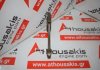 Pleuelstange 06EA, 06E198401C, 06E198401A, 06E198401 zum AUDI 