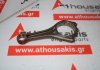 Pleuelstange 635, 11247526633, 11247544525 zum BMW 