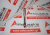 Pleuelstange 635, 11247526633, 11247544525 zum BMW 