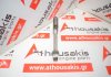 Biella M5M400, M5M401, M5M450, MR16DDT, 12100-1KC0A pour NISSAN, RENAULT M5M400, M5M401, M5M450, MR16DDT