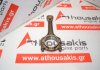 Connecting rod 55568467, 55566598 for OPEL, CHEVROLET Z16XER, A16XER, Z16LER, Z16LET, A16LET, B16LER, Z16XNT