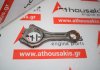 Μπιέλα 204DTD, 204DTH για LAND ROVER, JAGUAR 204DTD, 204DTH