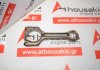 Шатун 932, 55257983, 68286206AA для ALFA ROMEO, JEEP LAU61, EBV, EBH, 46335692, 46335975, 55266388, 55268532, 55268818, 55271040, 55271838, 55271888, 55275156, 55284529, 55284636