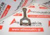 Шатун 932, 55257983, 68286206AA для ALFA ROMEO, JEEP LAU61, EBV, EBH, 46335692, 46335975, 55266388, 55268532, 55268818, 55271040, 55271838, 55271888, 55275156, 55284529, 55284636