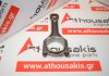 Pleuelstange 548, 55596544, 55501529 zum OPEL 