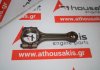 Biella 55569200, 55489566, 55584599 pour OPEL Α16ΧΗΤ, B16SHL, B16SHT, D16SHJ, D16SHL, D16SHT, LWC